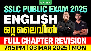 SSLC Public Exam 2025 English  Full Chapter Revision  ഒറ്റ ലൈവിൽ  Xylem SSLC [upl. by Mcferren]