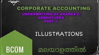 Underwriting of Shares amp Debentures Part 3 Illustrations Corporate Accounting Malayalam Tutorial [upl. by Kcirddehs]