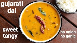 gujarati dal recipe  गुजराती दाल बनाने की विधि  gujarati tuvar dal  gujarati toor dal [upl. by Bluhm]