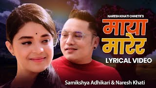 Maya Marera  Lyrical Video  Samikshya Adhikari amp Naresh Khati New Nepali Song 20212078 [upl. by Mccall889]