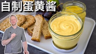 Mayonnaise【蛋黄酱美乃滋】3分钟就能在家自制美乃滋，轻轻搅一搅，液态油瞬间变固体蛋黄酱！Recipe Eng Sub [upl. by Enairb168]