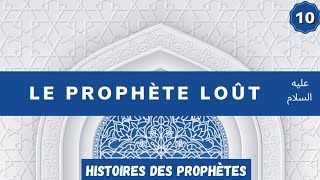 10 Le Prophète LoûT Loth neveu dAbraham [upl. by Thompson]