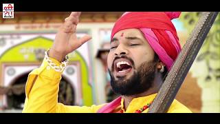 PRAKASH MALI  खम्मा खम्मा  FULL HD  रामदेवजी भजन  Popular Song  RDC Rajasthani VIDEO Song [upl. by Htebazileharas]