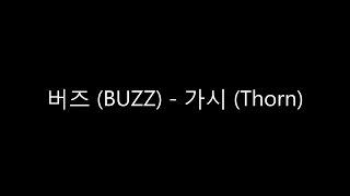 ENG SUB BUZZ 버즈  Thorn 가시 [upl. by Aneeled]