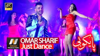 Omar Sharif Remix  Just Dance  NEW AFGHAN SONG 2020 عمر شریف پایکوبی [upl. by Anaer]