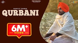 QURBANI Lyrical Video  RANJIT BAWA  New Punjabi Songs 2017 [upl. by Simonetta642]