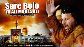 Hit Qawwali  Sare Bolo Ya Ali Moula Ali By Chand Qadri Afzal Chishti Live Program  Himmatnagar [upl. by Laureen]