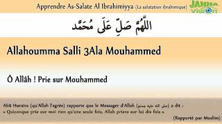 Apprendre la prière sur le Prophète MUHAMMAD [upl. by Stedmann439]