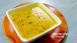 How to make Dal easily  easy to follow for beginners and bachelors basic and simple dal [upl. by Otnas]