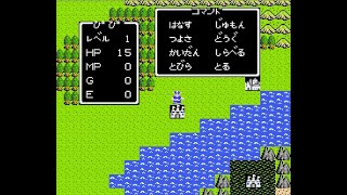 ファミリーベーシックでドラゴンクエスト１の フィールドのＢＧＭ「広野を行く」 を打ち込んでみた [upl. by Mathilda9]