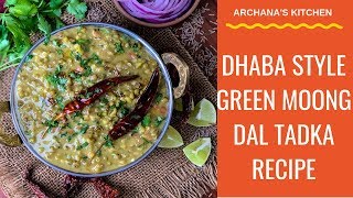 Green Moong Dal Tadka Recipe  High Protein Recipes  North Indian Dal Recipes By Archanas Kitchen [upl. by Nivrad]