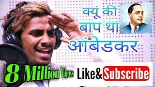 Baap Tha Ambedkar  Shubham Baroth amp Vaibhav Londhe  Superhit bhim geet [upl. by Pul821]