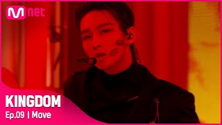 ENJP 9회 ♬ Move  SF9에스에프나인ㅣ3차 경연 2RKINGDOM EP9  Mnet 210527 방송 [upl. by Gabby71]