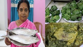 Ilish Macher Paturi Village Style Recipe  Bengali Traditional Ilish Paturi [upl. by Vasos]