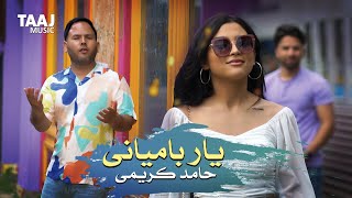 Hamed Karimi  YAR E BAMYANI  New Afghan Song 2021  آهنگ جدید حامد کریمی یار بامیانی [upl. by Eigna993]