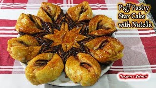 PUFF PASTRY STAR CAKE WITH NUTELLA easy and delicious [upl. by Berthe790]