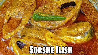 Ilish Macher Recipe  Shorshe Ilish Perfect Bengali Recipe  Sorshe Ilish [upl. by Jeannie]