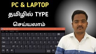 How to Type Tamil Language in PcLaptop Direct Typing [upl. by Adnarram306]