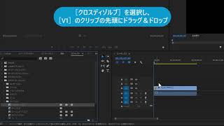 動画のはじめと終わりにエフェクトをかけよう（Premiere Pro よくばり入門） [upl. by Aneert]