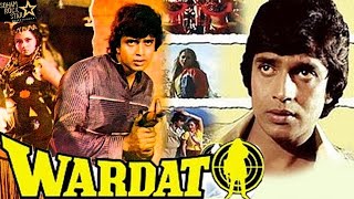 Wardat 1981वारदात full Hindi movie  Mithun Chakraborty Kajal Kiran Shakti Kapoor wardat [upl. by Tally]