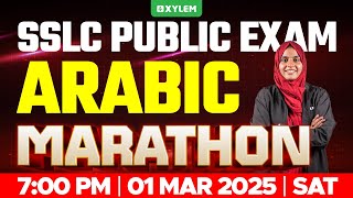 SSLC PUBLIC EXAM ARABIC  MARATHON  Xylem SSLC [upl. by Norrv]