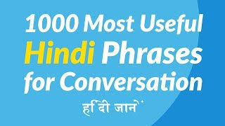 1000 Most Useful Hindi Phrases for Conversation [upl. by Ativak284]