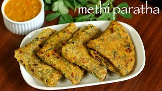 methi paratha recipe  methi ka paratha  how to make fenugreek paratha recipe [upl. by Borchert]