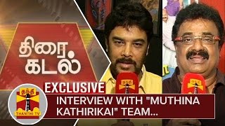 Exclusive  Sundar C VTV Ganesh and Director Venkat speaks about Muthina Kathirikai  Thanthi TV [upl. by Kahaleel720]