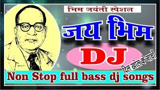 Dr Babasaheb Ambedkar DJ songs  DJ songs  Marathi remix songs  jay bhim dj songs [upl. by Hubble612]